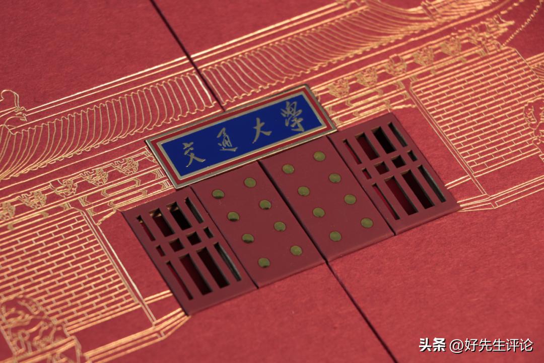 上海交大通知书里藏“水”,上海交大的通知书啥样