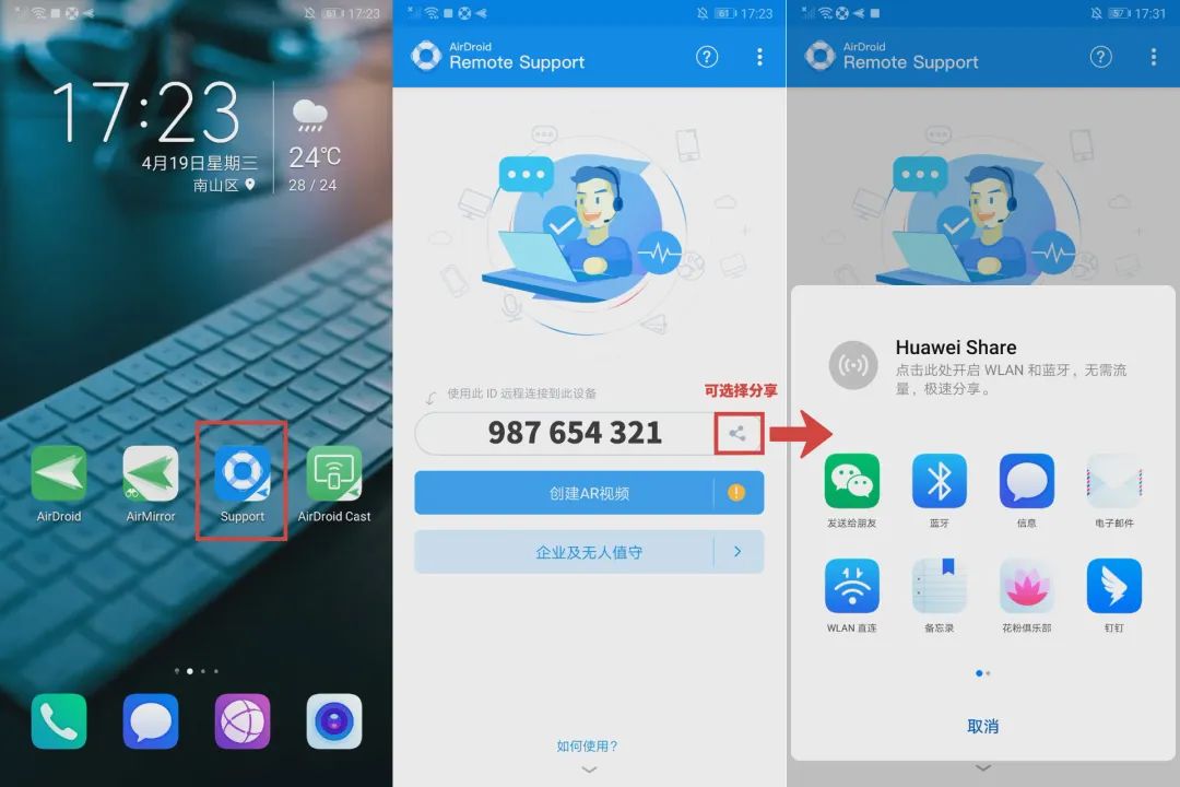 经常被翻手机怎么办,手机被人乱翻怎么办
