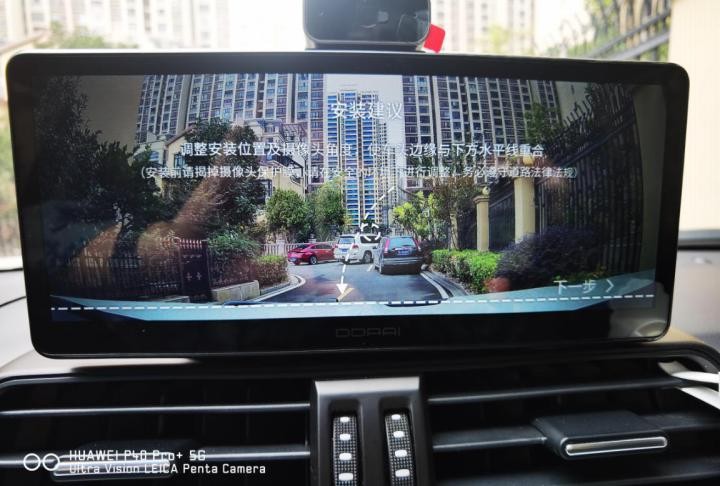 盯盯拍车载智慧屏s500评测,盯盯拍智慧屏s50