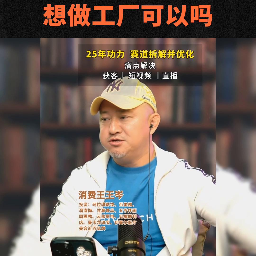 王岑羊棒骨,开一家羊棒骨店需要如何运营