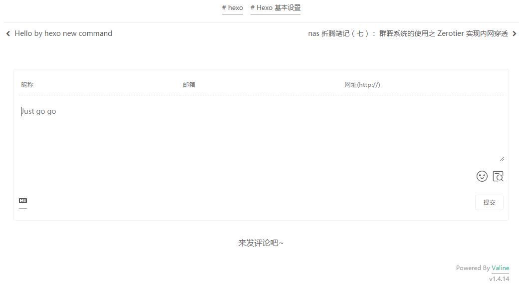 hexo主题开发教程,hexo主题搭建