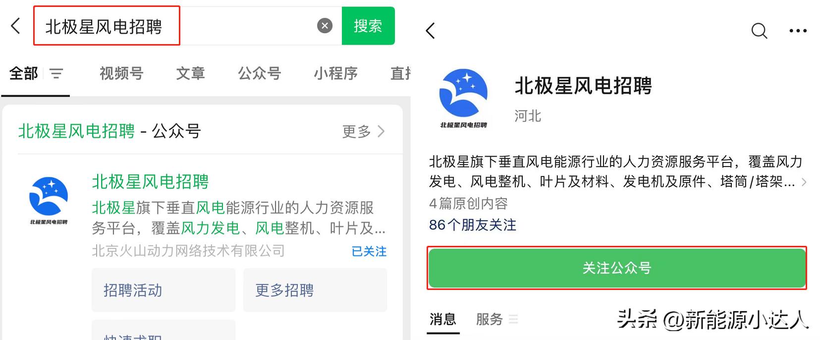 电气工程师招聘2万工资,设备工程师异地招聘