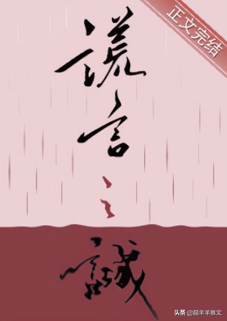 纯爱和假纯爱,真纯爱和假纯爱