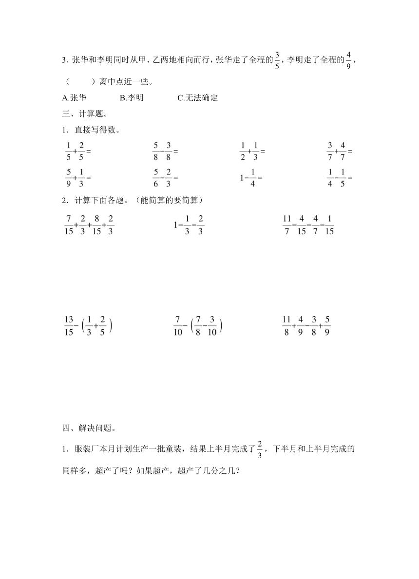 小学数学五年级下册名师课堂视频,小学数学五年级下册人教版电子书