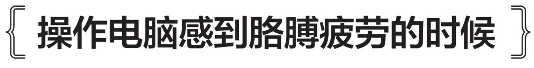瘦肩针缓解肩颈劳损,颈肩肌筋膜炎和肩周炎