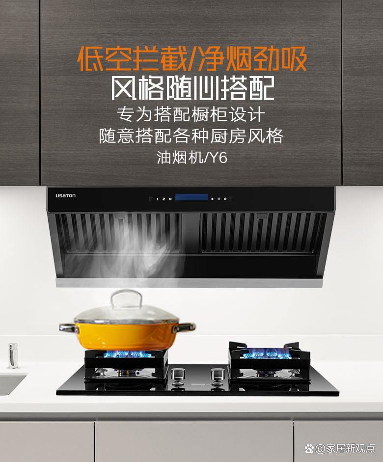 阿诗丹顿抽油烟机最新款,阿诗丹顿y5油烟机价格表