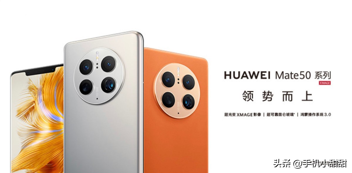 华为mate50为什么不搭载5g,曝华为mate50全系5g吗