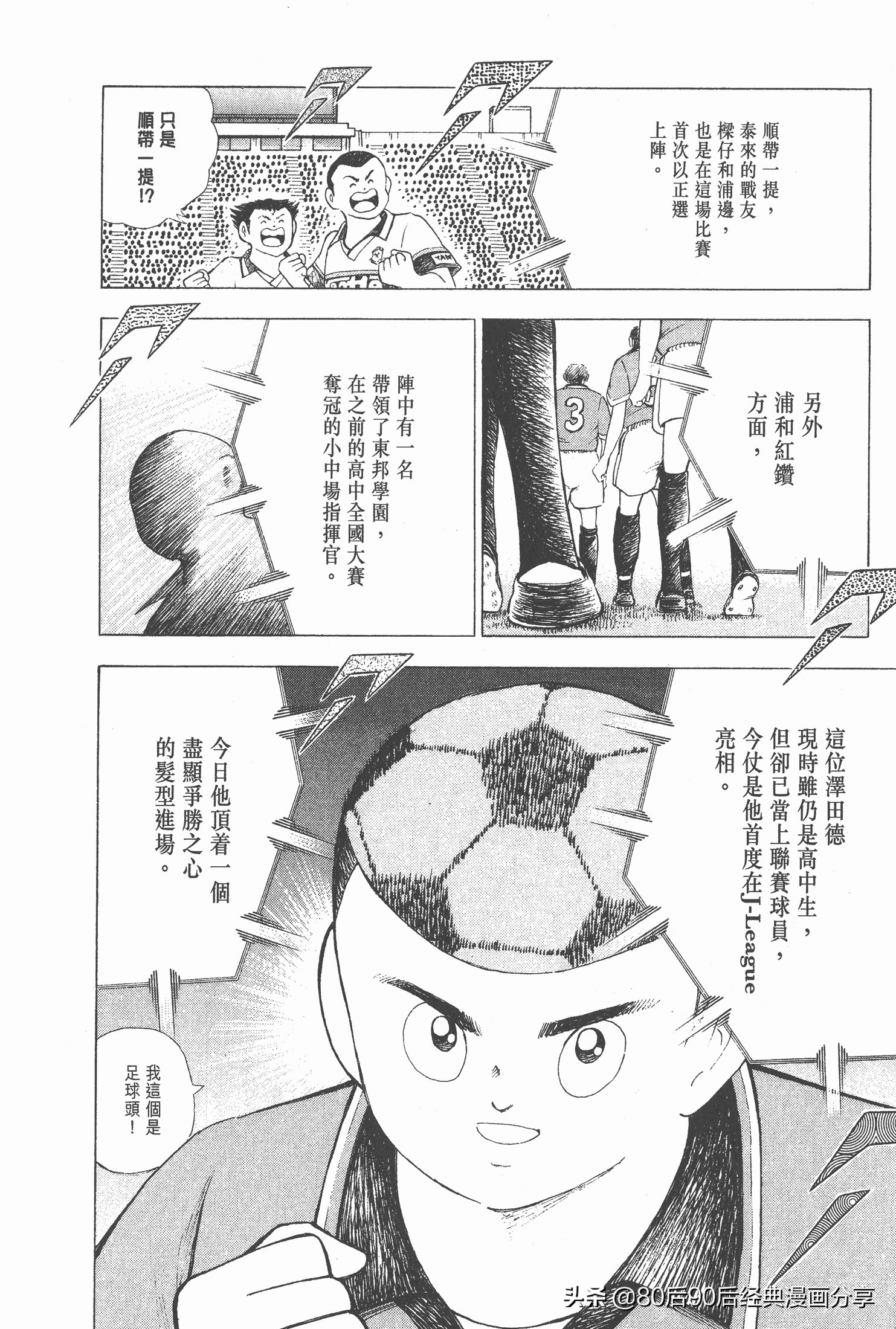 瓒崇悆灏忓皢roadto2002鍦ㄧ嚎瑙傜湅,roadto2002