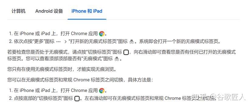 手机版gmail登录教程,如何不用验证码登录gmail