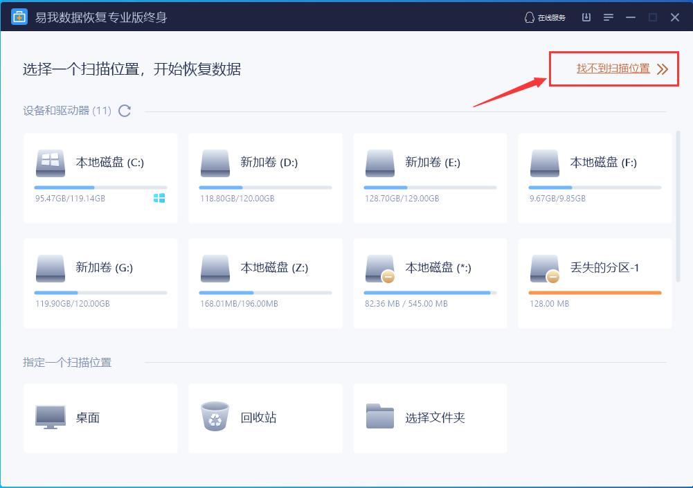 windows10启动失败怎么修复,win10开机修复磁盘错误怎么办