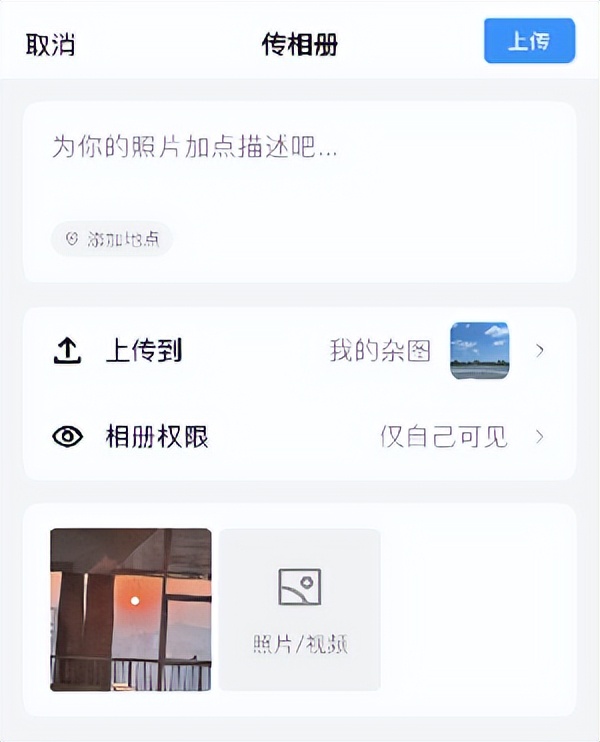 为什么存在qq上的照片越来越模糊,qq相册里的照片变模糊了怎么还原