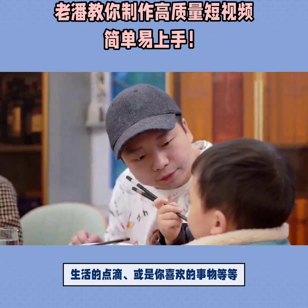 如何用最简单的方式，制作出高质量的短视频？每天分享一...