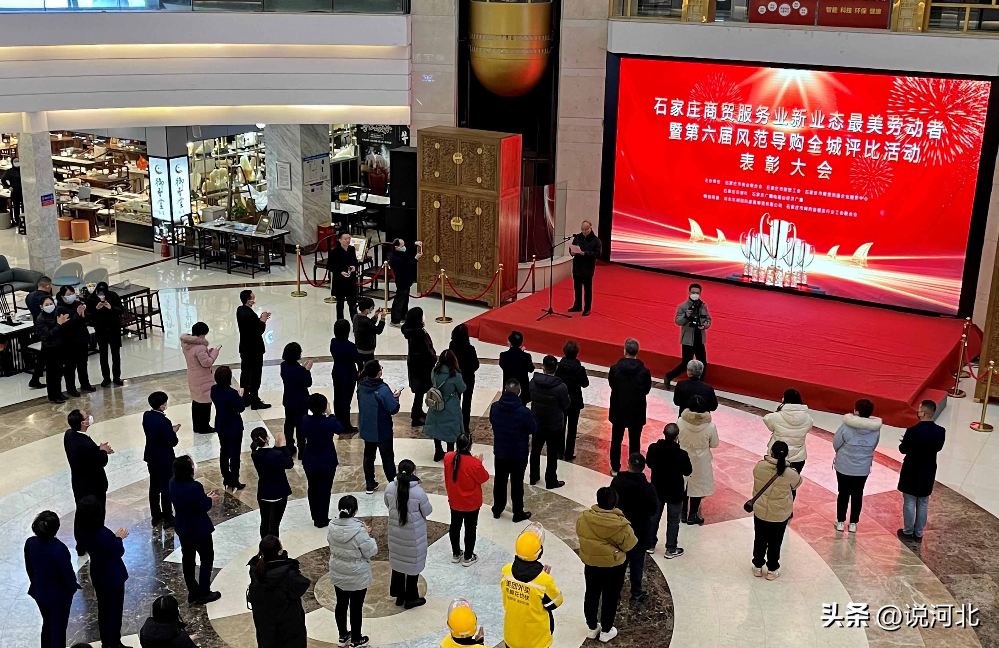 石家庄市最美劳动者,石家庄新乐市最美劳动者颁奖