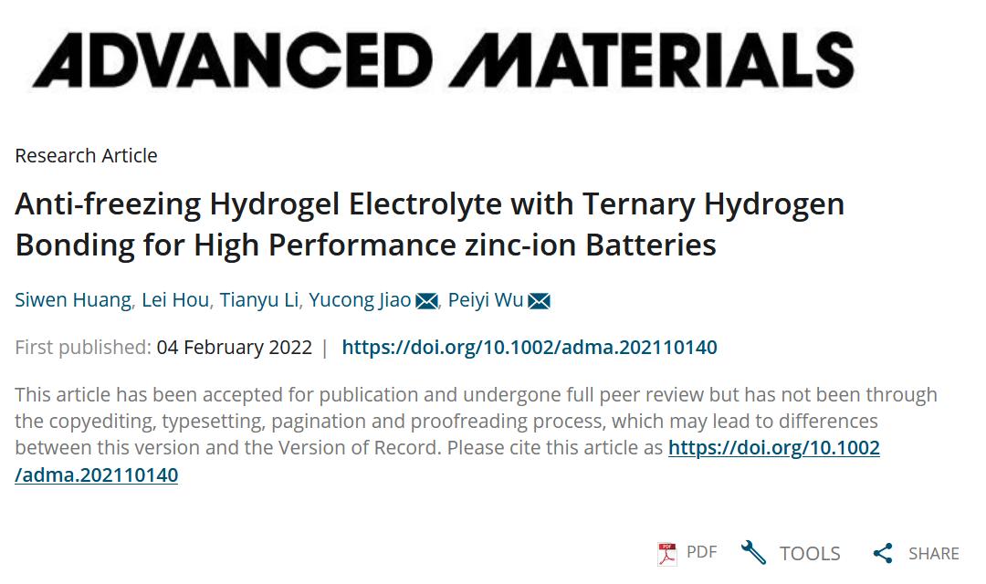 国际关注！上海科学家研发“柔性”电池，在-30℃“冻”一个月，仍可供电！