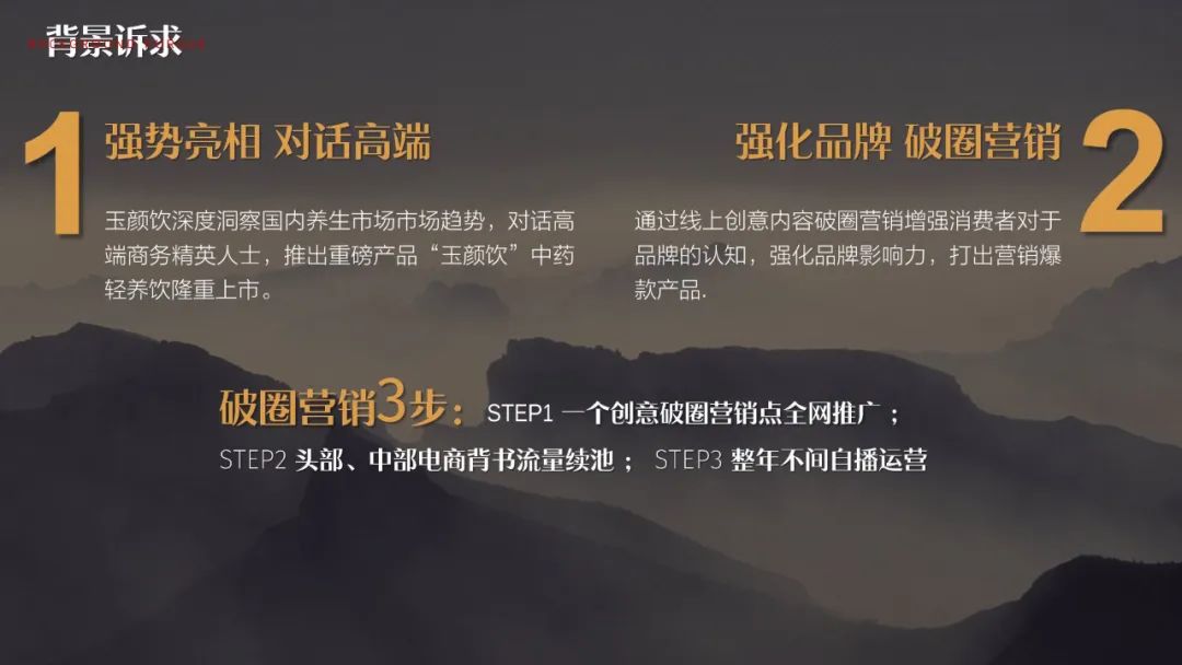 玉颜养生饮,玉颜保健品