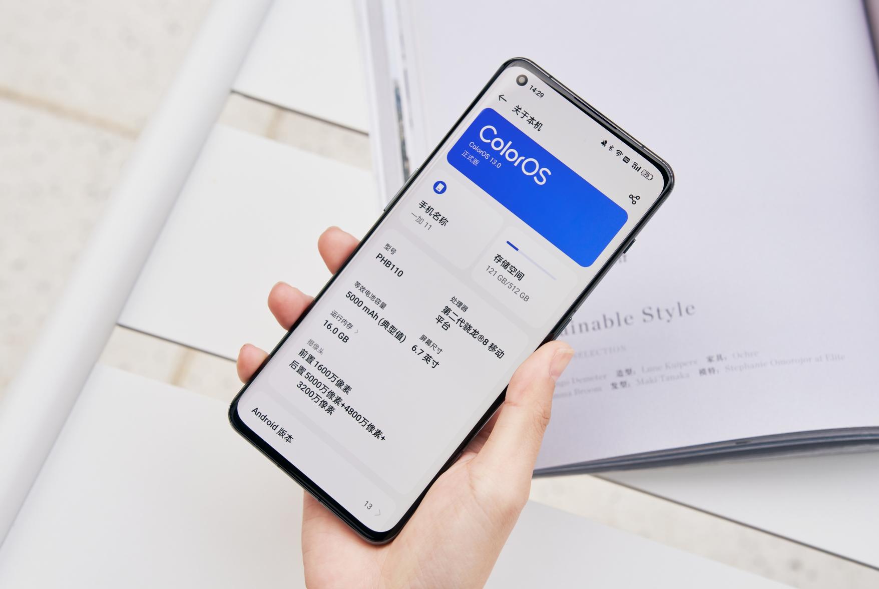 一加11为什么卖得好,一加11卖得有多火
