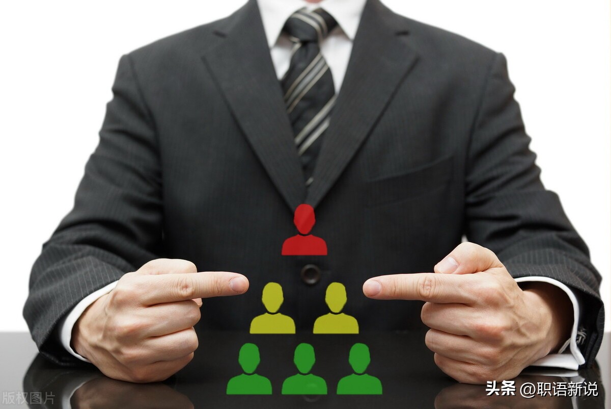 想离开职场创业怎么做,一直做基层管理怎么迅速往上爬