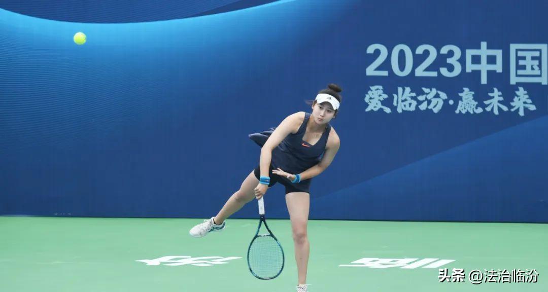 山西临汾中国网球巡回赛,2023中国网球巡回赛地点临汾