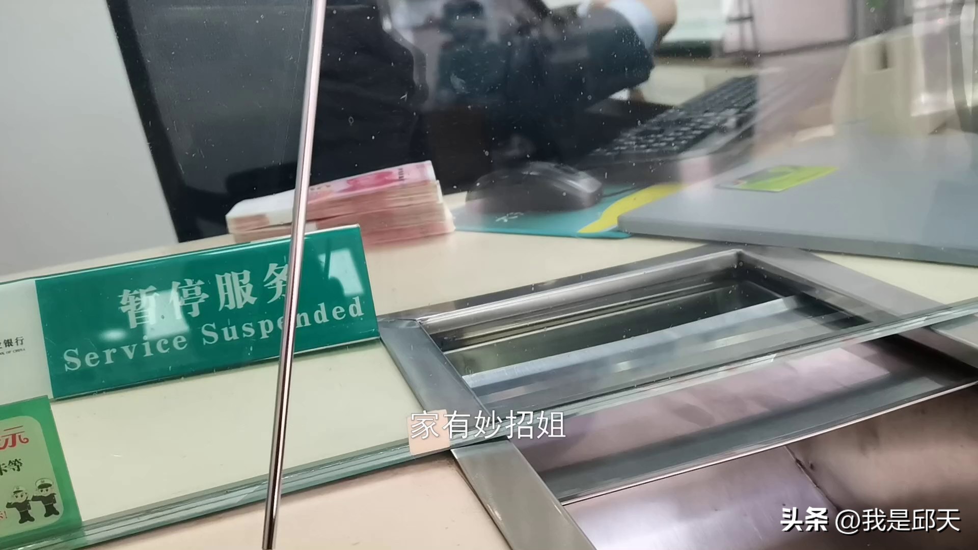 年轻人去银行取钱要注意什么,银行取钱一定要注意这几件事