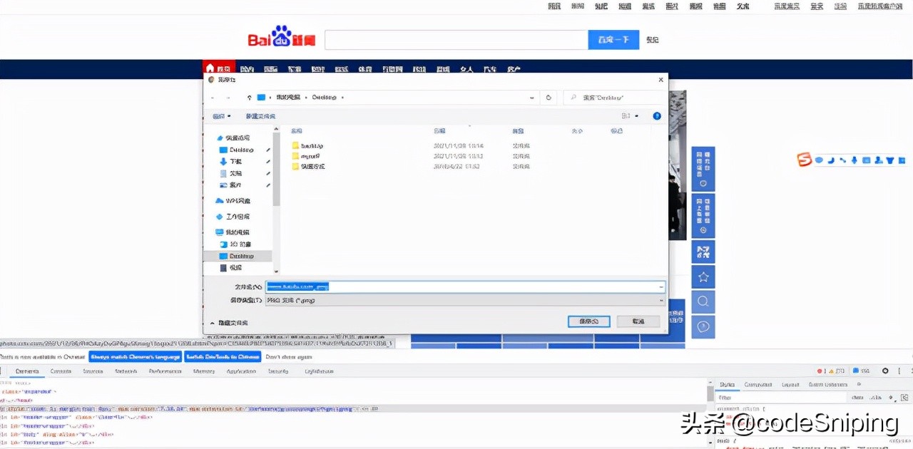 网站截图怎么截网页长图,截取网页长图快速上手