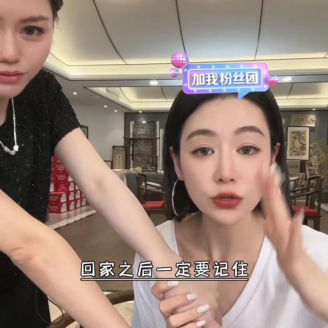 全身黑有皮肤暗沉的怎么办，水之寇美白身体乳#冷白皮