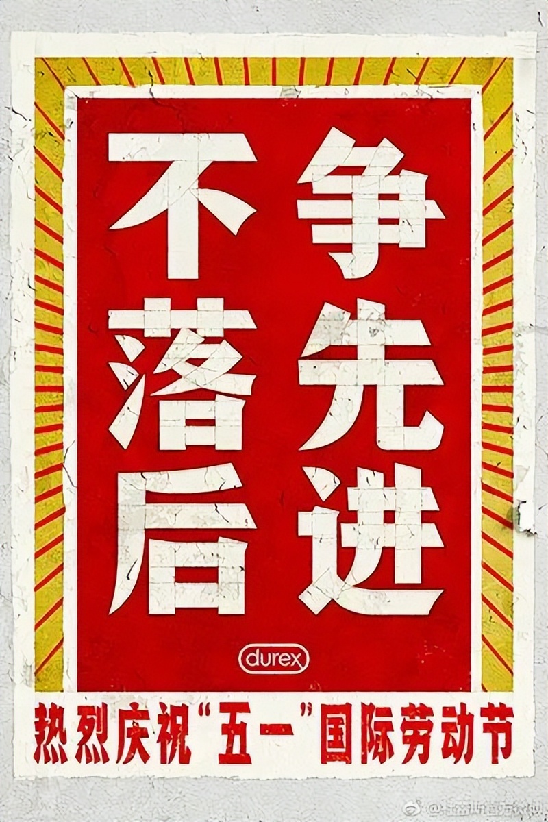 五一劳动节祝福文案图片,五一劳动节的文案高级的