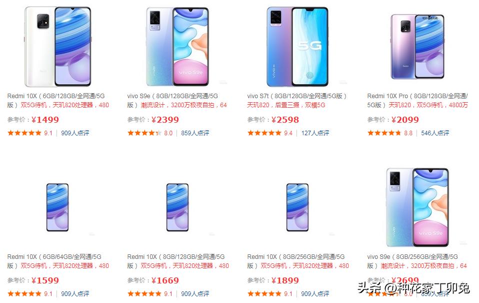 联通移动电信5g套餐哪个实惠好用,5g手机价格及5g入网费用