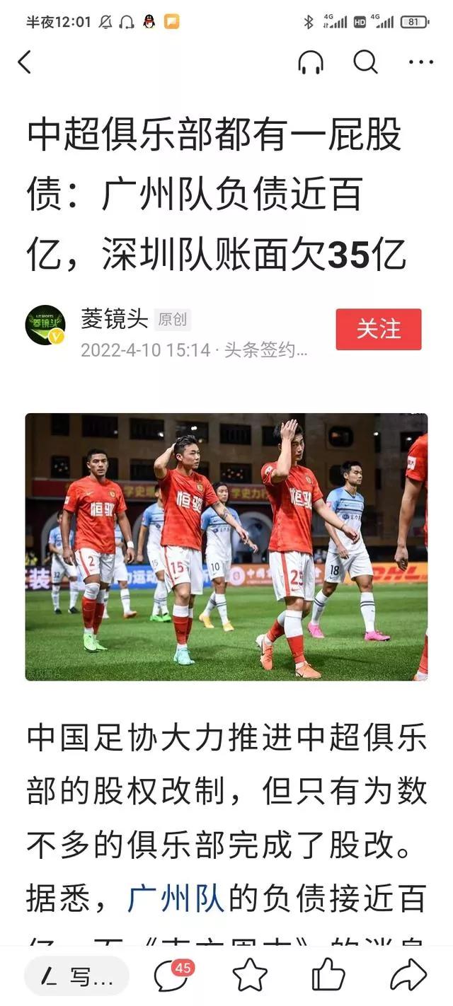 俱乐部股改,俱乐部股改方案经典案例