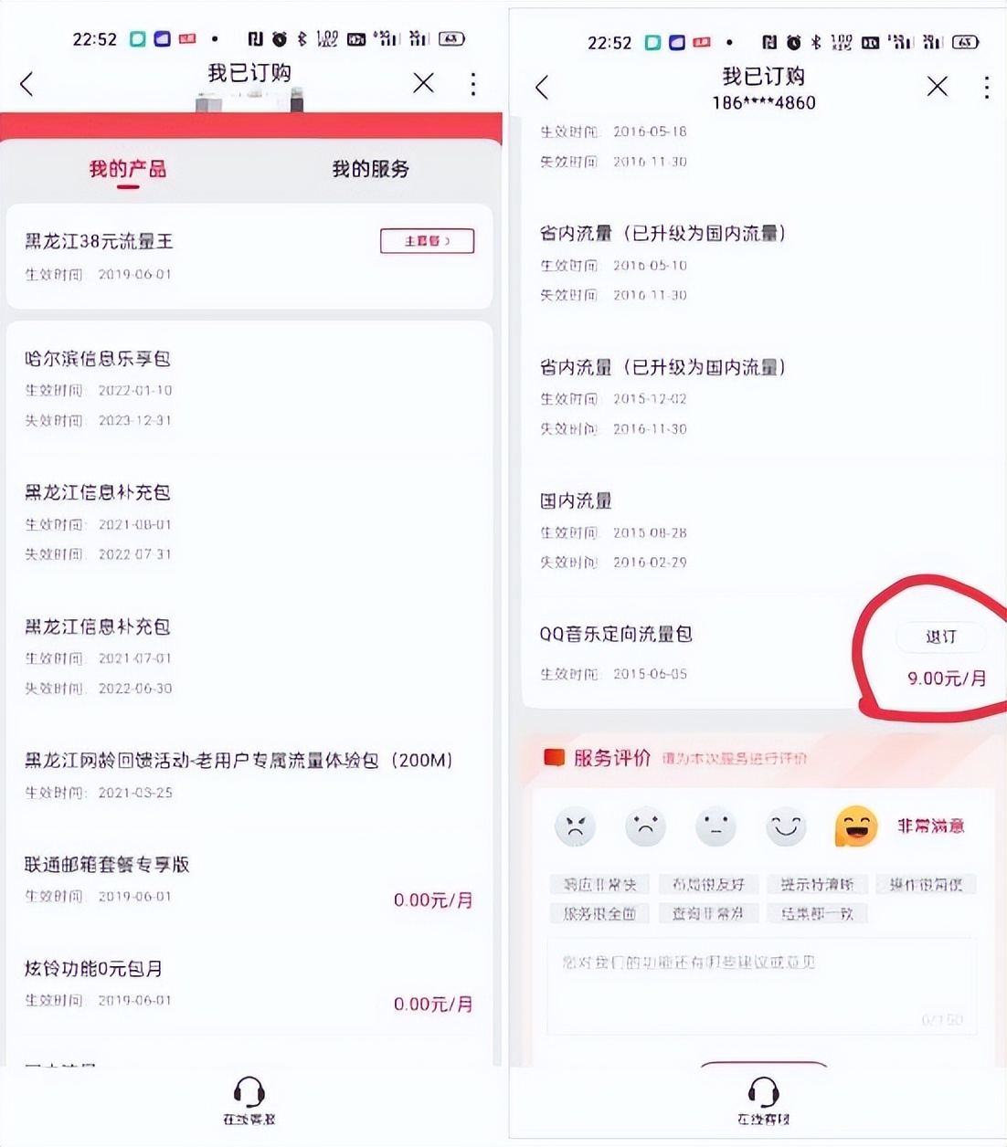 支付宝自动扣费怎样关闭自动扣费,如何强行关闭自动扣费