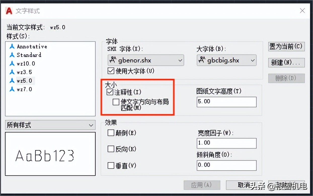 cad图纸各部分注释,cad工程制图规则最新