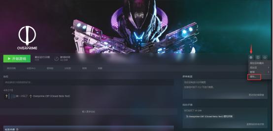 overprime启动不了,overprime登录错误怎么办