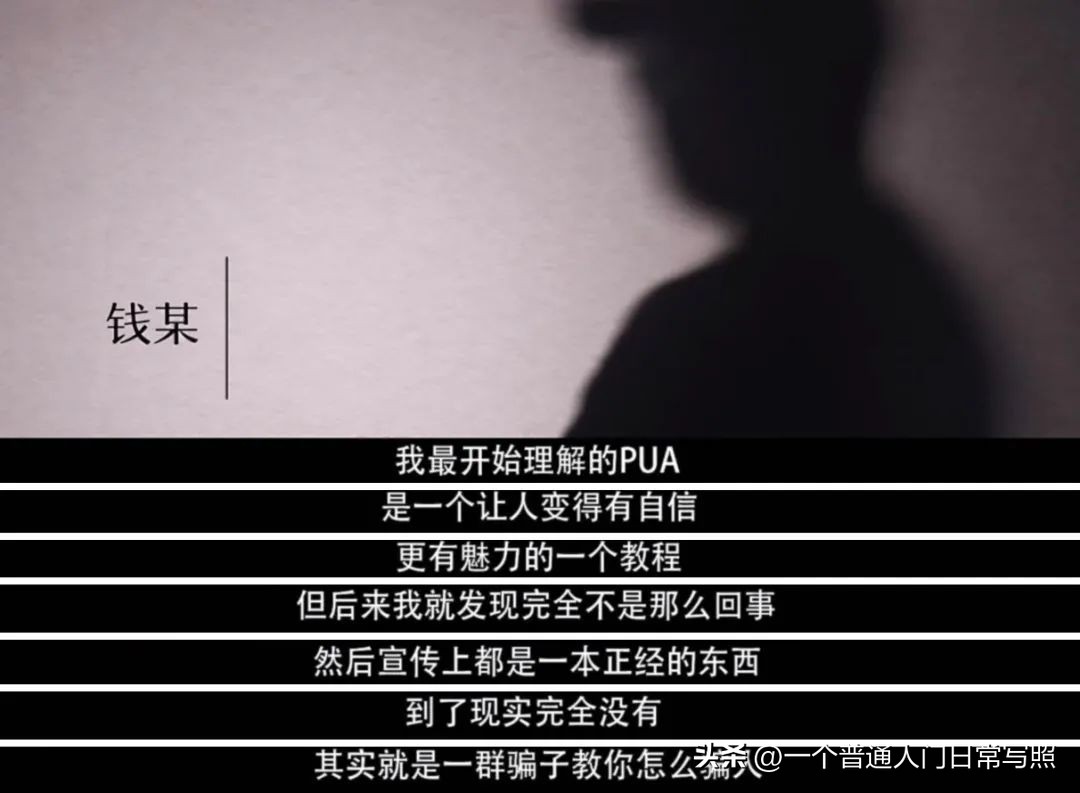 女人可怕的骗术,女人最新骗术视频