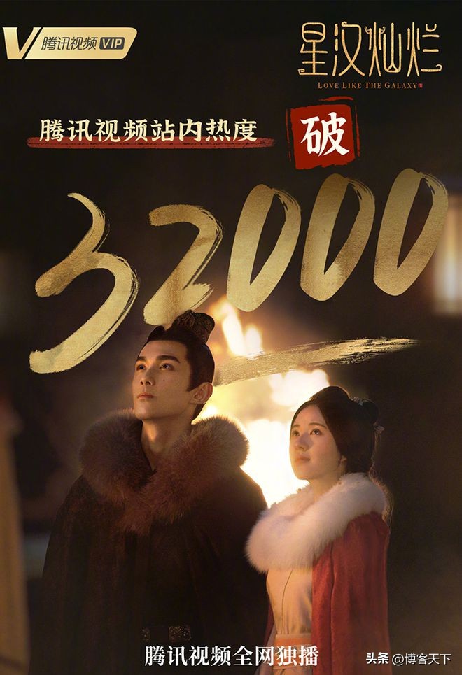 热度破3万有什么剧,爱奇艺热度破100500的剧