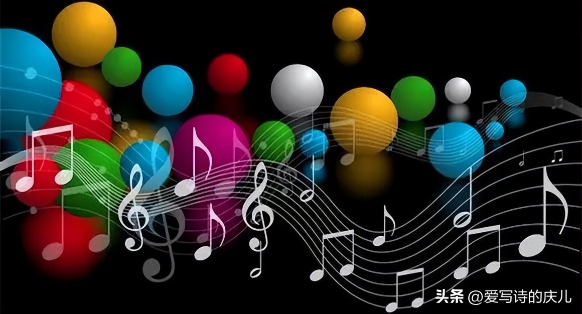 庆儿诗歌~我听着歌，我想着我的故事