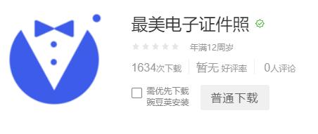 苹果手机照片怎么改大小kb,照片怎么改大小kb苹果手机