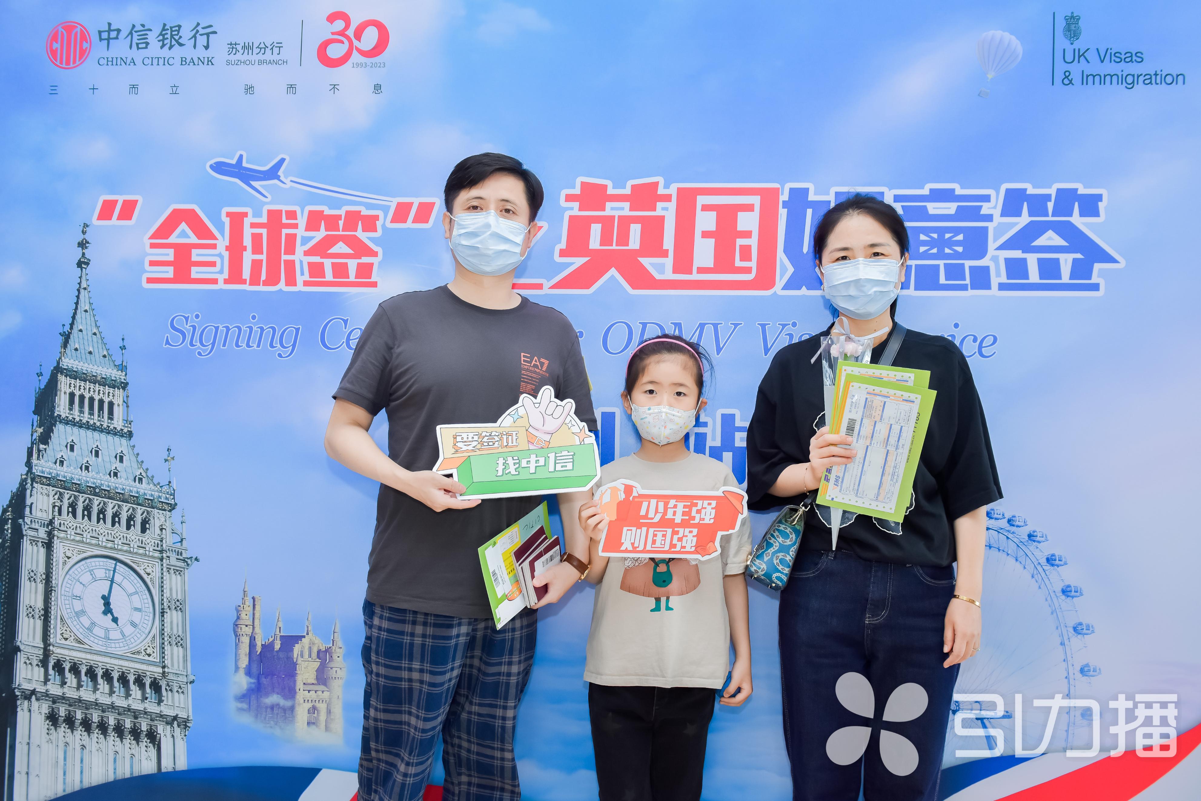 苏州便捷,苏州英国旅游签证