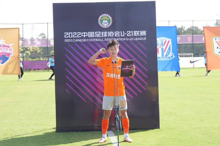 足协严抓U21联赛防疫及赛风赛纪违规违纪从严治理