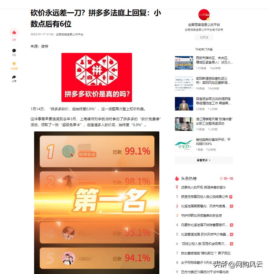 淘宝上的大牌正品为什么那么便宜,淘宝很便宜的品牌衣服是不是假的