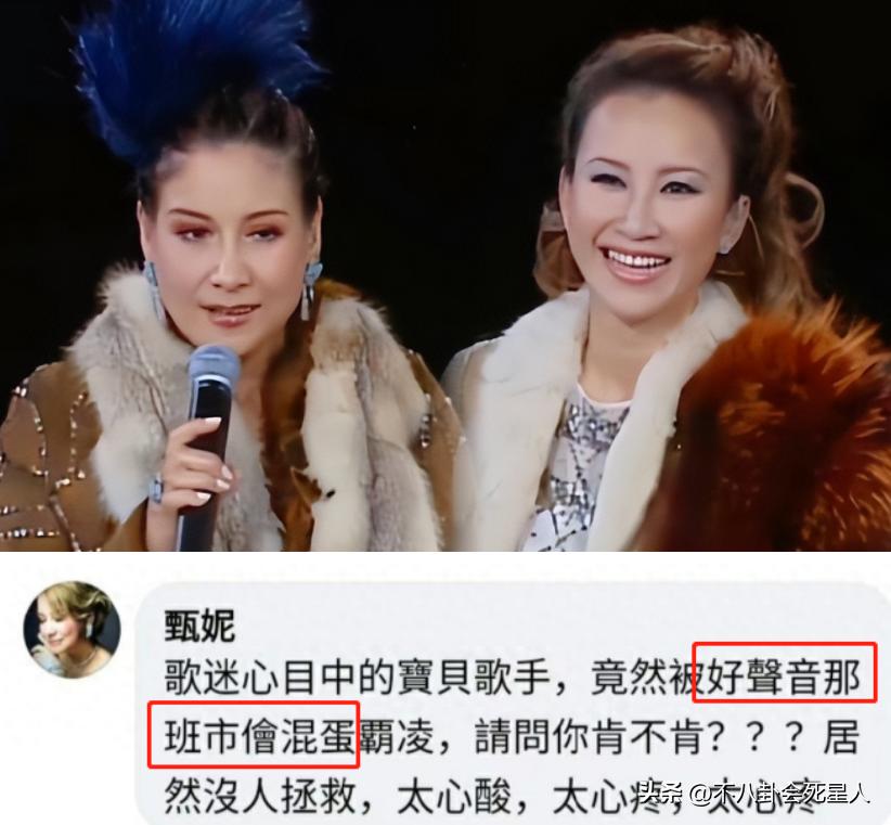 韩红被疑假慈善事件,遭不法分子冒充韩红发严正声明