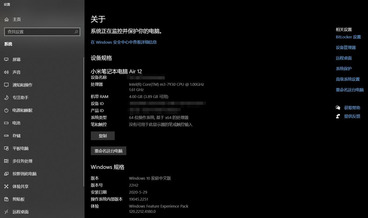 笔记本电脑存储空间不足怎么办,笔记本存储空间不足怎么解决