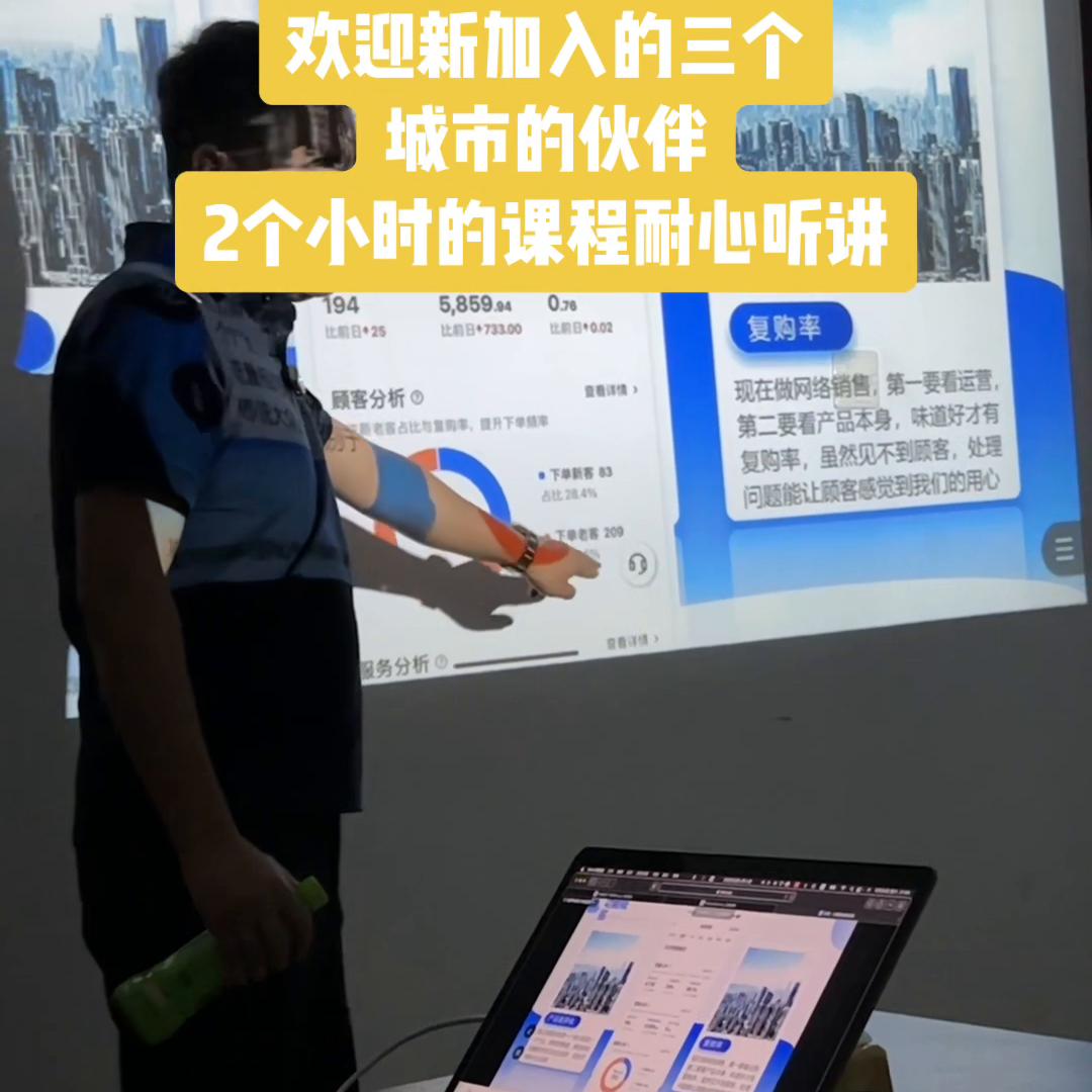 #小本创业好项目