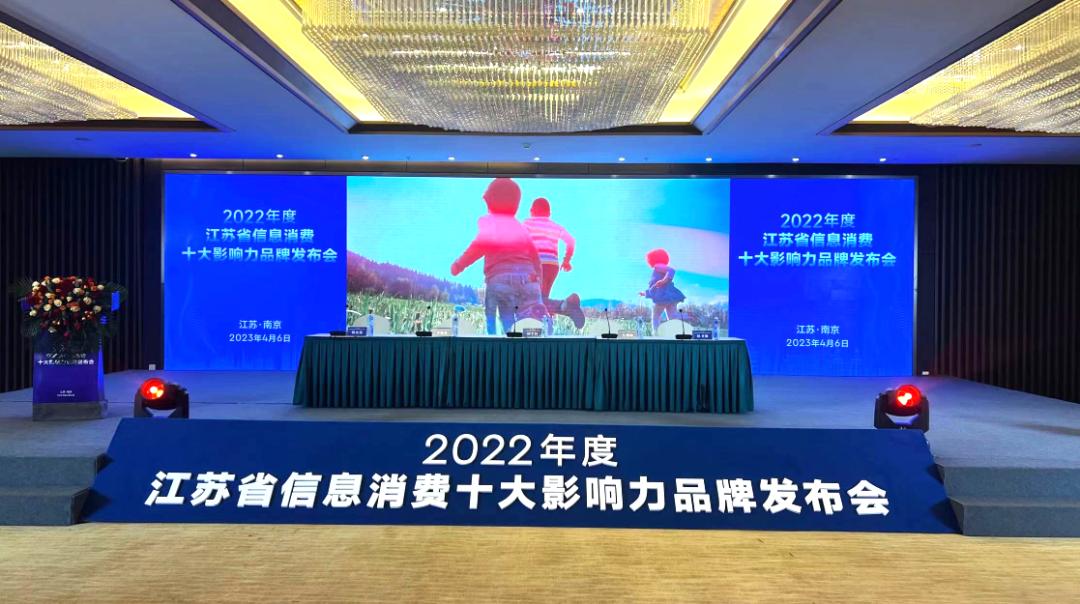 江苏消费排行榜2022,2020年江苏各市消费实力排名