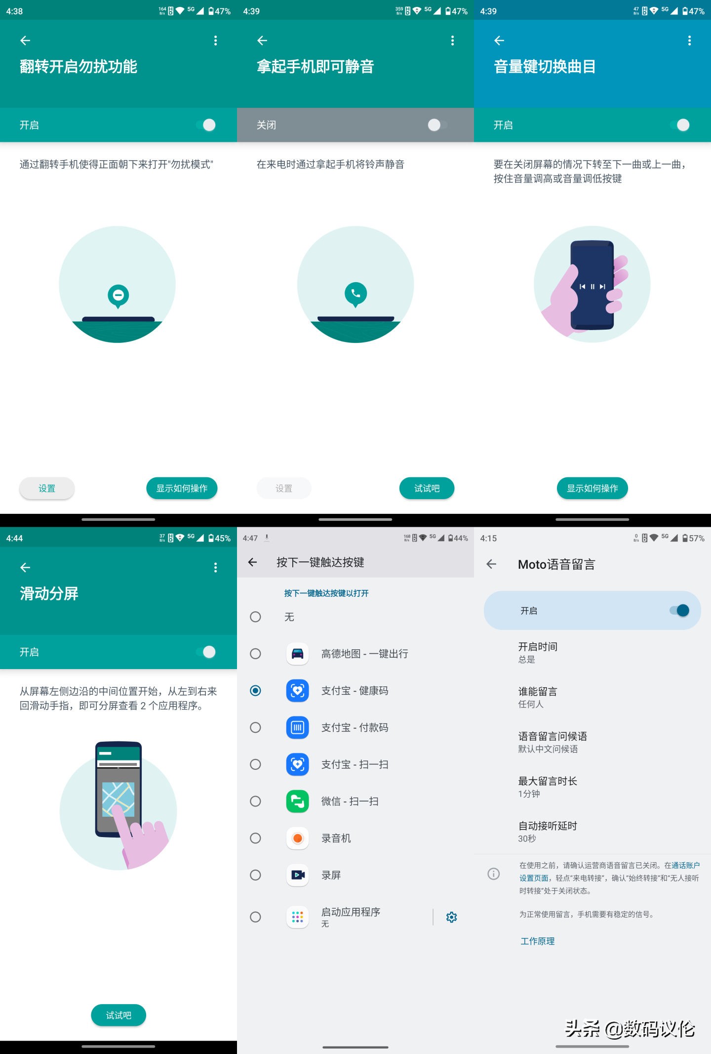 摩托罗拉motoedgex30骁龙8,摩托罗拉motoedgex30优缺点