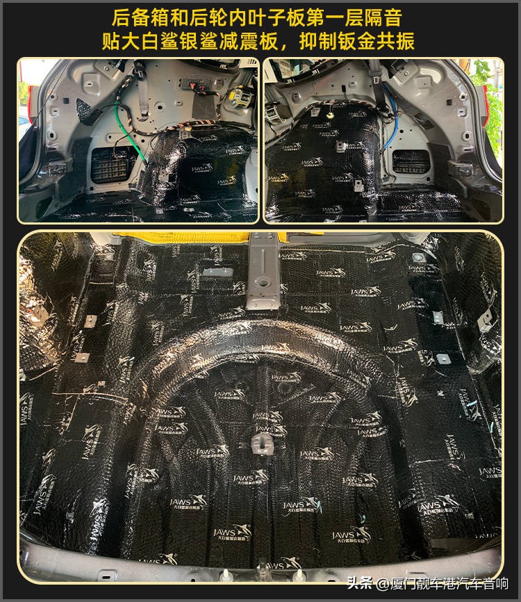 大连途昂隔音降噪改装必看,大众途昂隔音改装新疆