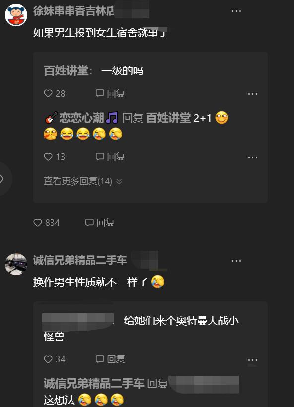 封校被封在寝室的女大学生,封校的女大学生宿舍