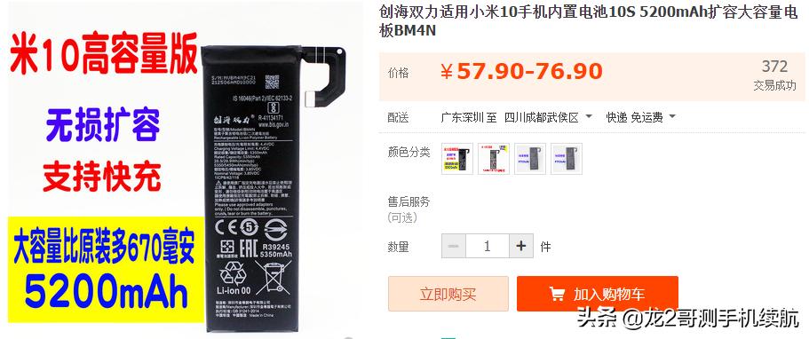 手机常见通病汇总,oppo手机常见故障有哪些