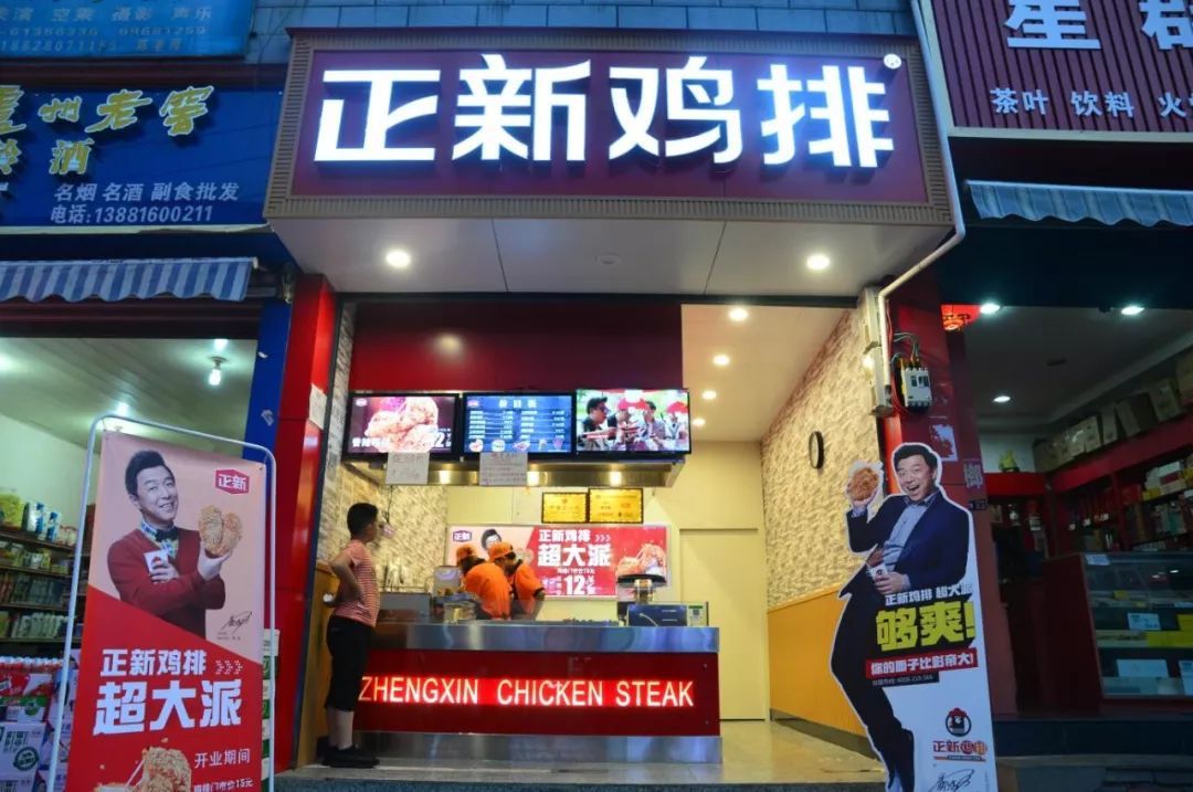 正新鸡排3年倒闭近1万家门店,正新鸡排怎么都在关店