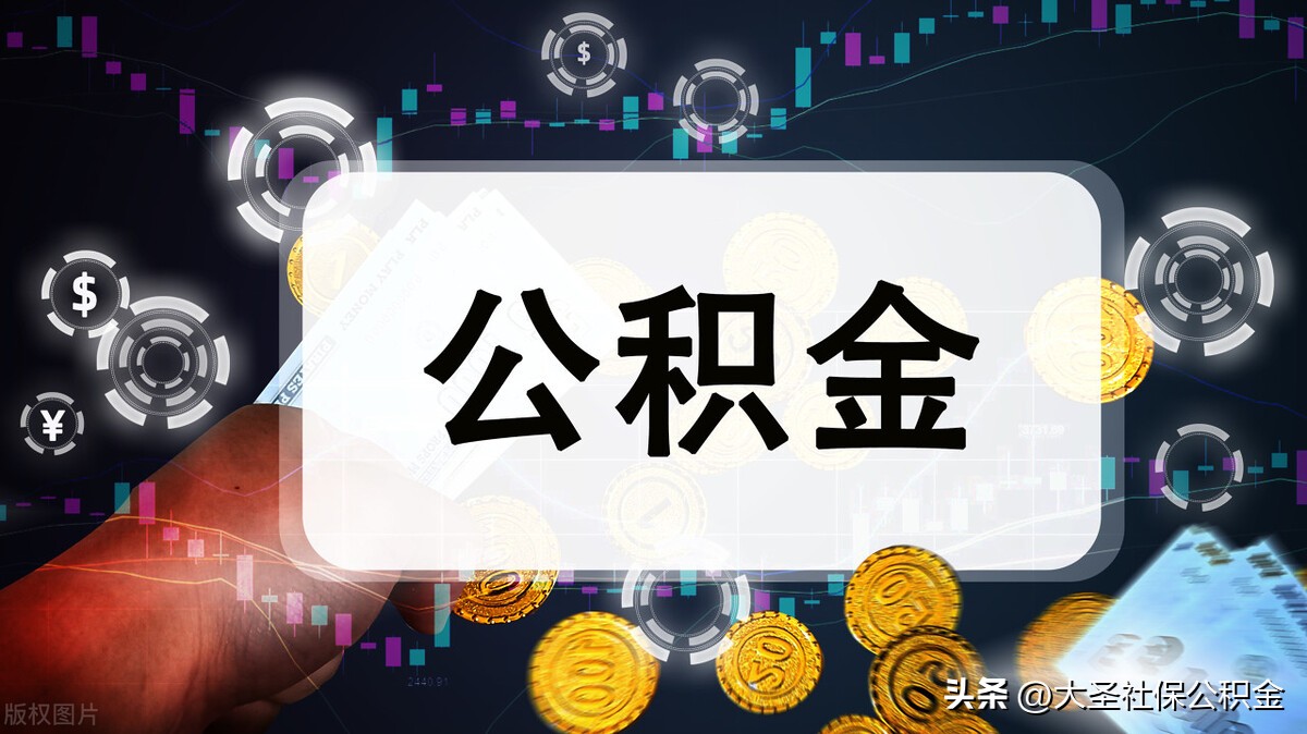 郑州住房公积金能贷二套房吗,郑州二手房可以公积金贷款吗