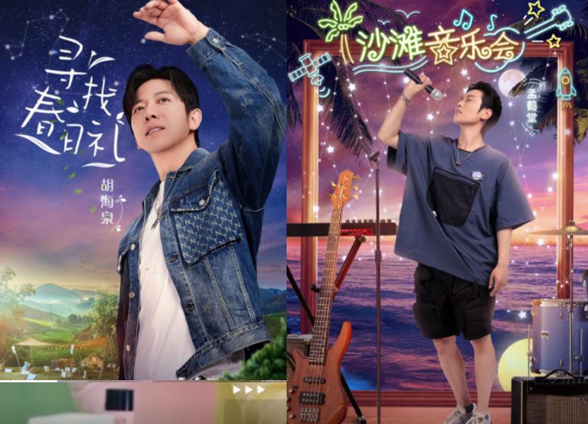 马天宇和宋轶在一起了吗,马天宇和宋轶是什么关系