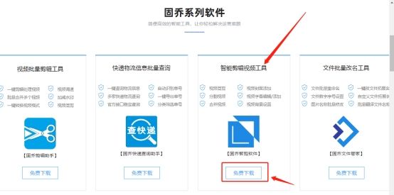 快速批量视频剪辑,如何快速高效批量剪辑